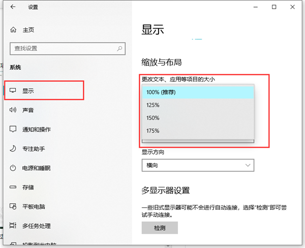 Win10任务栏图标大小不合适怎么办？Win10任务栏图标设置教程