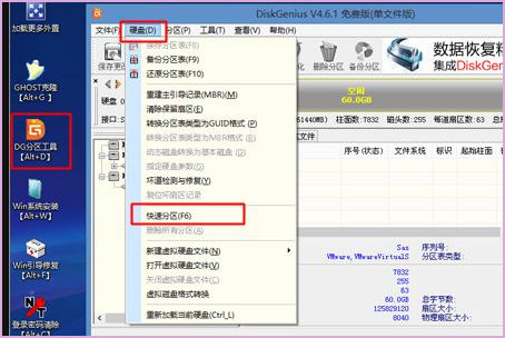 Win10系统开机进不了桌面怎么办？