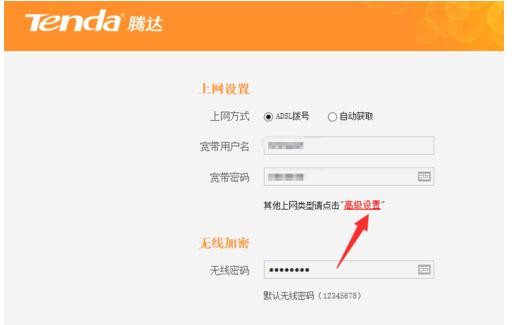 Win7电脑网速不稳定怎么办？电脑网络不稳定解决方法