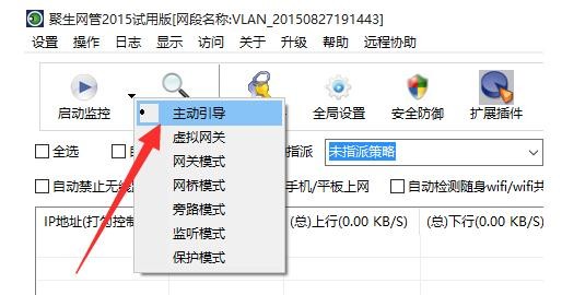 Win7电脑网速不稳定怎么办？电脑网络不稳定解决方法