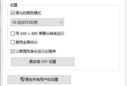 Win10玩不了尤里复仇怎么办？Win10玩不了尤里复仇的解决方法