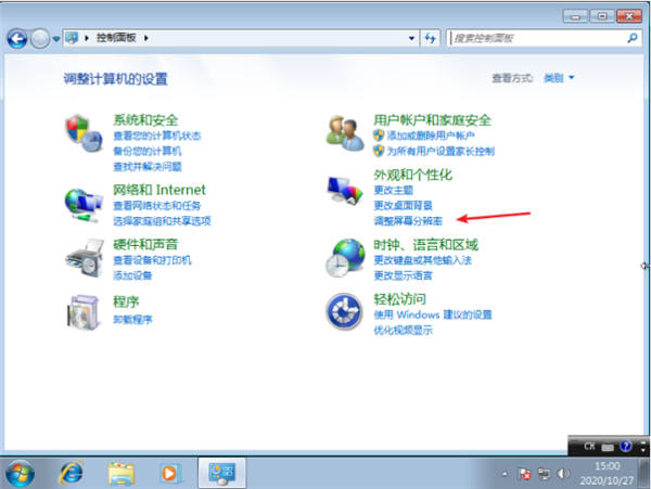 Win7想要录屏不会怎么办？Win7系统录屏教程