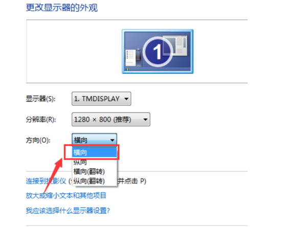 Win7系统扬声器被禁用怎么办？Win7系统恢复扬声器教程