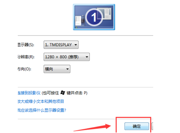 Win7系统扬声器被禁用怎么办？Win7系统恢复扬声器教程