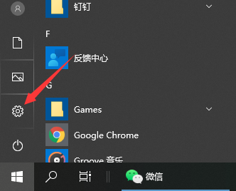 Win10任务栏不会隐藏怎么办？Win10隐藏任务栏教程