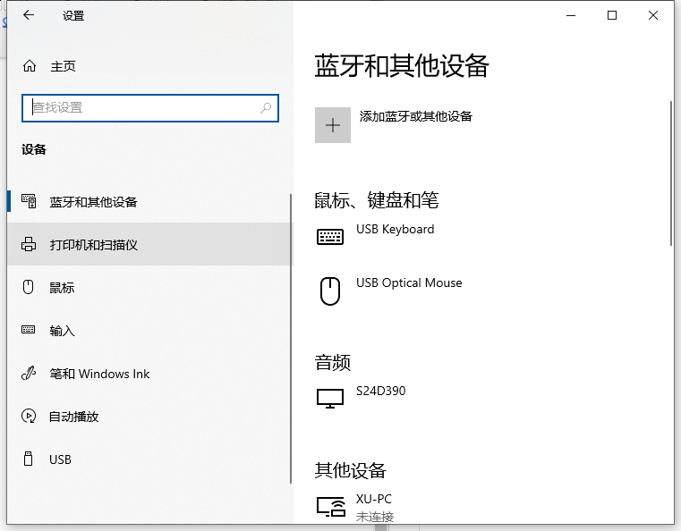 Win10任务栏不会隐藏怎么办？Win10隐藏任务栏教程