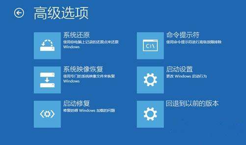 Win10怎么进入高级启动选项？