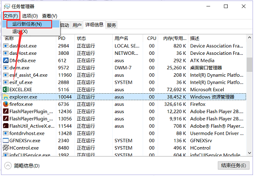 Win10任务栏不显示打开的应用怎么办？Win10任务栏不显示打开的应用的解决方法