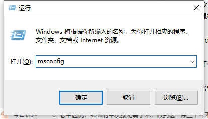 Win10桌面和任务栏不停刷新怎么办？桌面和任务栏无限刷新解决方法