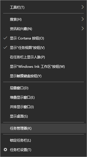 Win10桌面和任务栏不停刷新怎么办？桌面和任务栏无限刷新解决方法