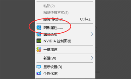 Win10玩红警2不能全屏怎么办？Win10玩红警2不能全屏的解决方法