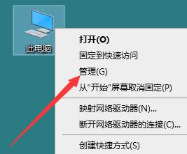 Win10音频服务未响应修复不了怎么办？