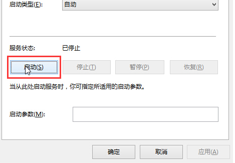 Win10音频服务未响应修复不了怎么办？