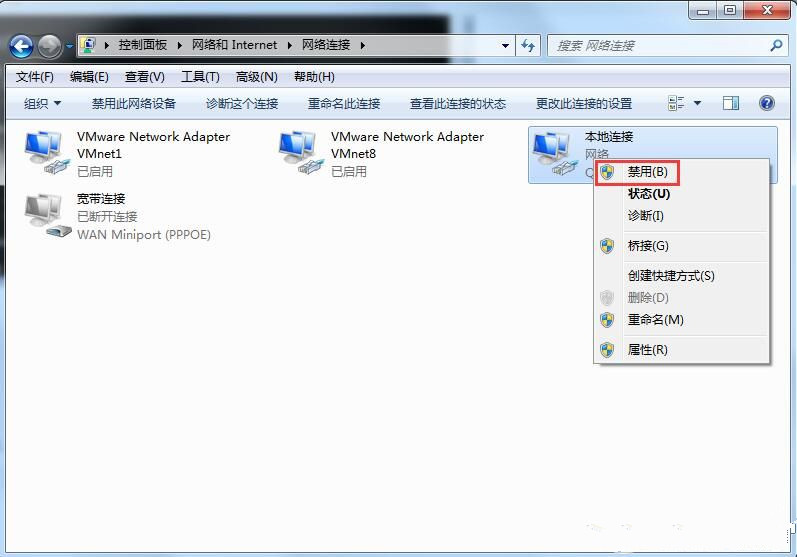 Win7想要更换IP不会操作怎么办？更换系统IP的教程