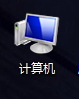 Win7修改磁盘盘符提示“参数错误”该怎么办？