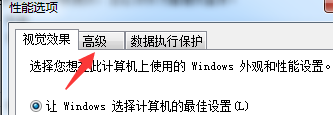 Win7修改磁盘盘符提示“参数错误”该怎么办？