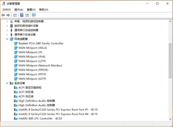 Win10电脑怎么查看网络配适器？Win10查看网络配适器方法教程