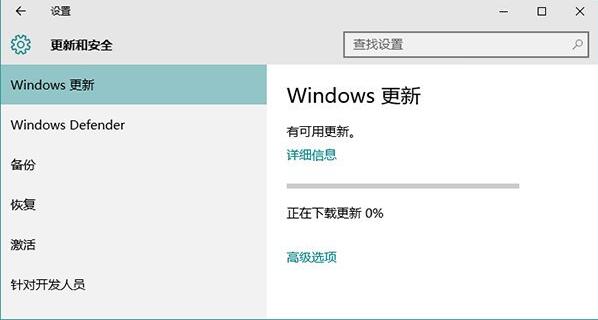 Win10电脑应用商店闪退怎么解决？微软应用闪退怎么办？