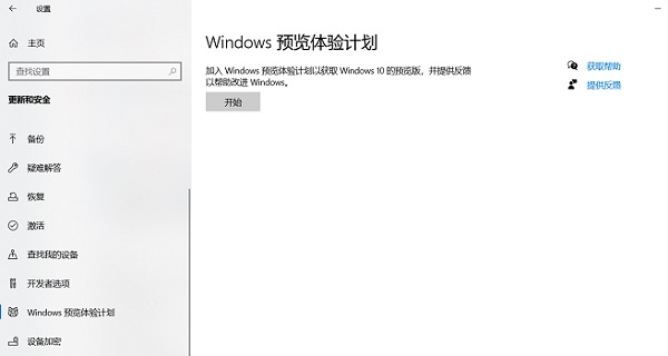 暗影精灵5电脑能不能升级Windows11？