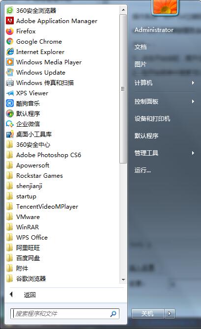 Win7英雄联盟进不去游戏怎么办？Win7系统英雄联盟为什么进不去游戏？