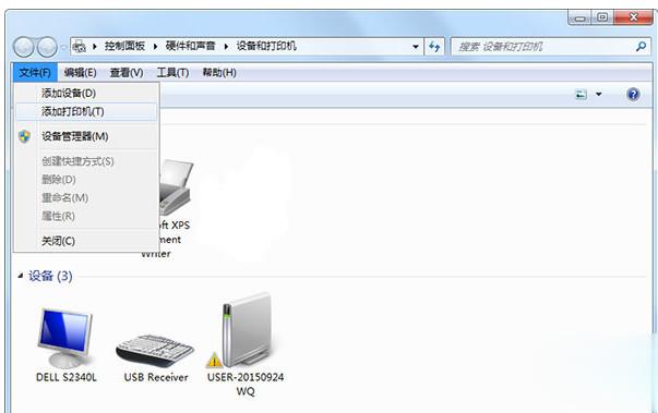 Win11如何设置透明任务栏？Win11设置透明任务栏的方法