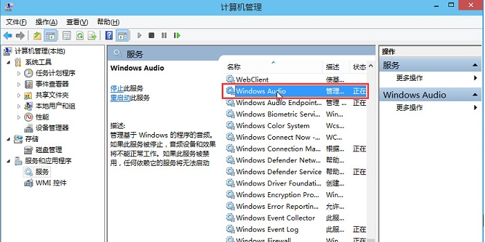 Win11怎么连接wifi？Win11连接wifi教程