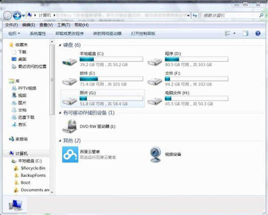 Win7电脑怎么清理temp文件？Win7电脑清理temp文件方法介绍