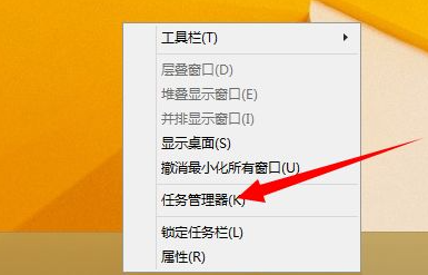 Win10打开的应用在任务栏不显示怎么办？任务栏无法显示打开的应用