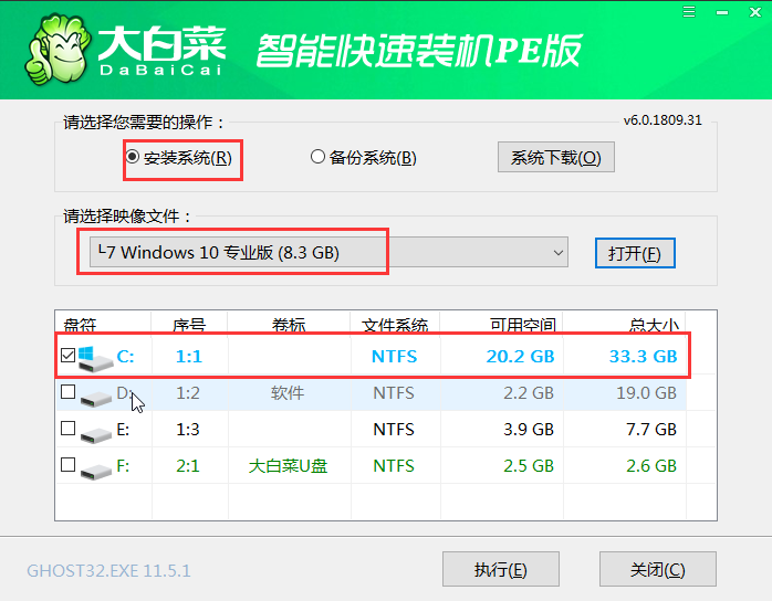 大白菜系统怎么重装Win10系统？大白菜系统重装Win10系统详细步骤