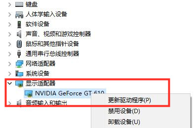 Win10检测不到其它显示器怎么办？Win10检测不到其它显示器的解决办法