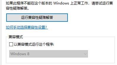 Win10电脑玩不了rust怎么办？