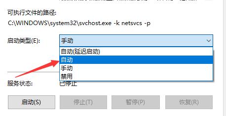 Win10电脑更新提示某些设置由你的组织来管理怎么办？