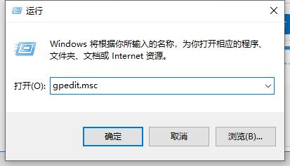 Win10电脑更新提示某些设置由你的组织来管理怎么办？