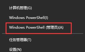 Win10电脑更新提示某些设置由你的组织来管理怎么办？