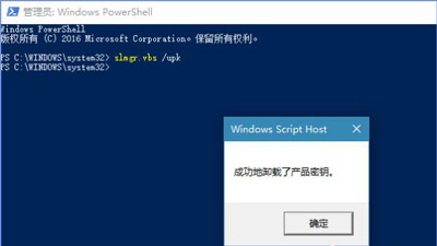 Win10电脑更新提示某些设置由你的组织来管理怎么办？