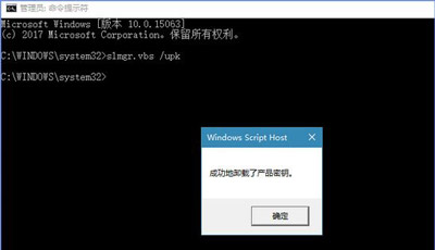 Win10电脑更新提示某些设置由你的组织来管理怎么办？