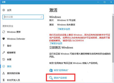 Win10电脑更新提示某些设置由你的组织来管理怎么办？