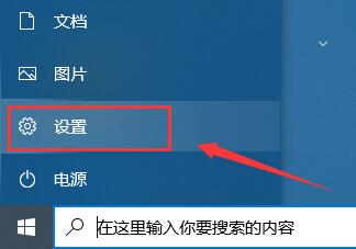 Win10电脑更新提示某些设置由你的组织来管理怎么办？