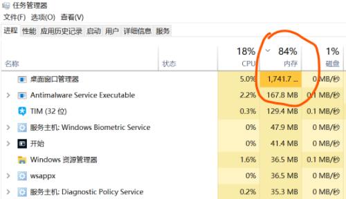 Win10重装系统的时候提示Error 1962应该怎么办？