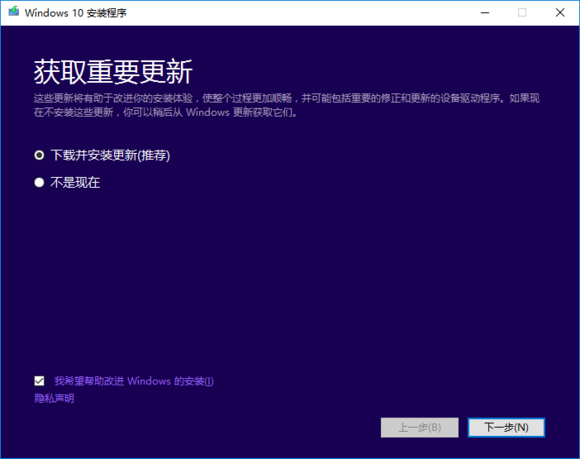 正版Win10如何重装？原版Win10重装系统教程