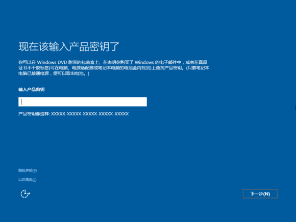 正版Win10如何重装？原版Win10重装系统教程