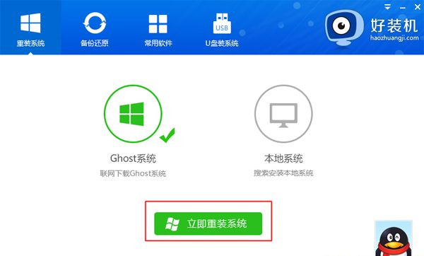 Win11如何打开安全中心？Win11打开安全中心的方法