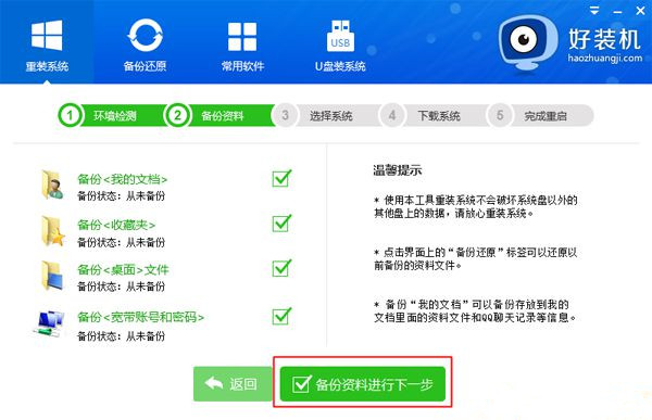 Win11如何打开安全中心？Win11打开安全中心的方法