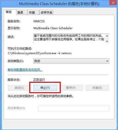 Win11专业版网卡驱动如何更新？更新Win11的网卡驱动详细方法