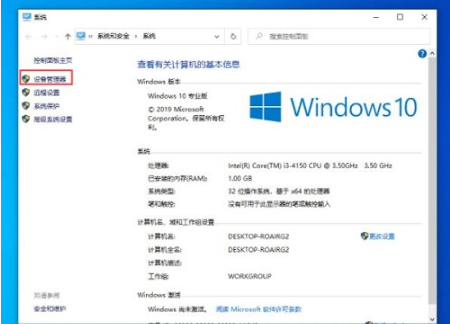 Win10上传速度慢怎么解决？Win10上传速度慢解决图文教程