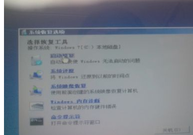 Win10系统怎么还原系统？Win10系统还原系统的方法