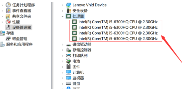 Win10电脑怎么查看配置？Win10电脑查看配置的方法