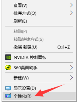 Win10系统我的电脑图标不见了怎么找回？