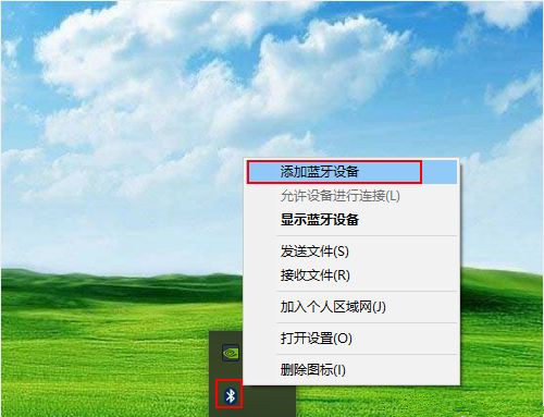 AirPods如何连接到Win10？AirPods连接到Win10电脑教程