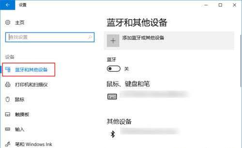 Airpods连接Win10电脑不稳定怎么办？